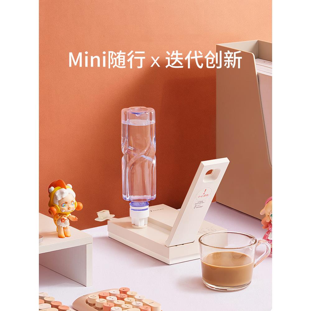 美国即热饮水机台式桌面小型家用迷你便携差旅口袋调温开水热水机