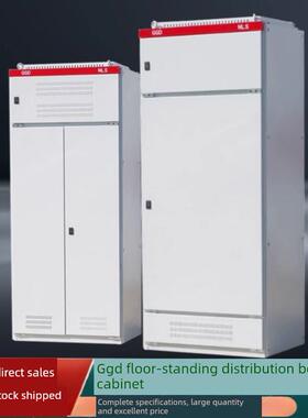 电表箱开关柜9折柜工厂控制柜AE箱GGD高压plc厂房xl21彷威图柜体