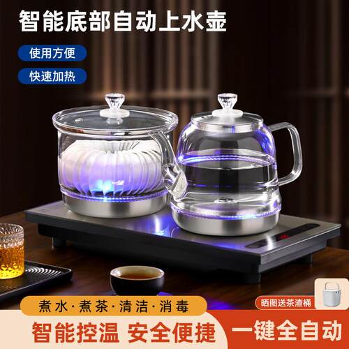 全自动底部上水电热水壶玻璃泡茶桌专用嵌入式茶台All煮茶炉