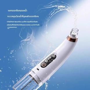 德国吸黑头神器小气泡注氧仪电动吸出粉刺脸部清洁美容仪补水可视