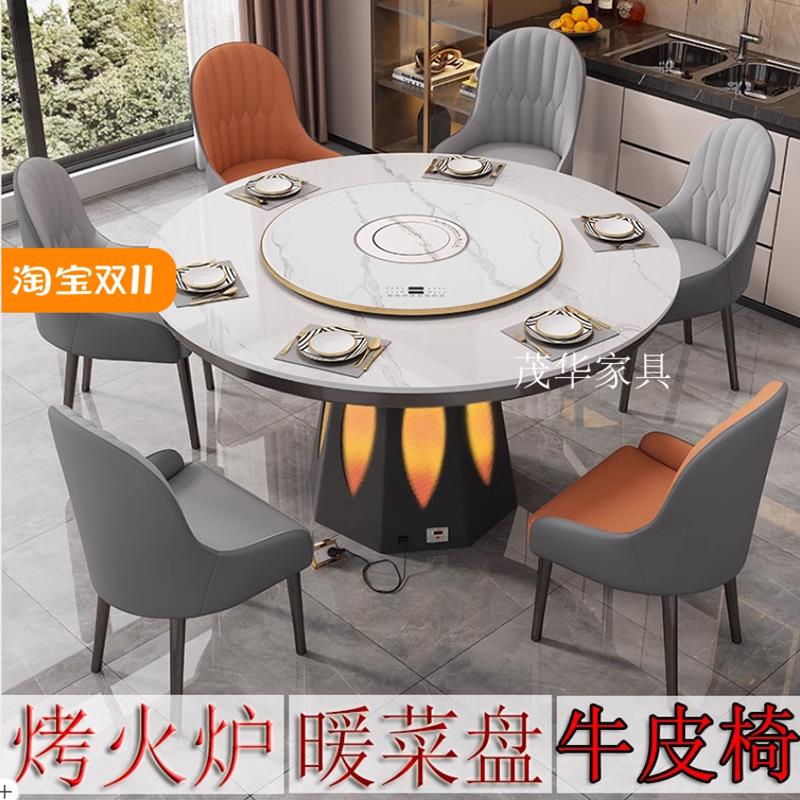 轻奢岩板圆桌餐桌 带电磁炉多功能餐桌 家用圆桌 130X130X76CM 16
