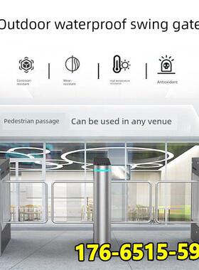 禁止系统摆动，机翼门，旅游通道门，三辊门，人脸识别，工地门刷