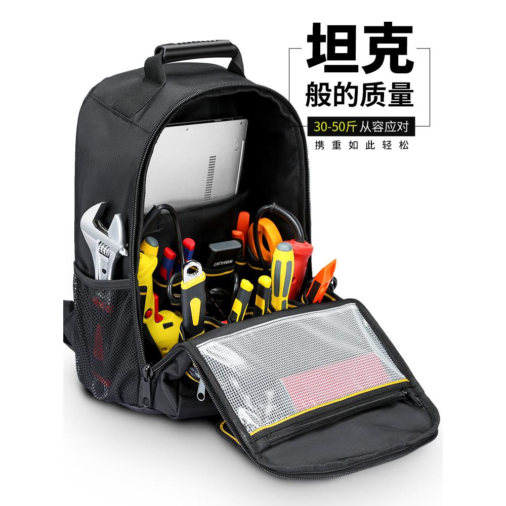常胜客工具背包男双肩工具包多功能维修帆布耐用便携安装电工专用