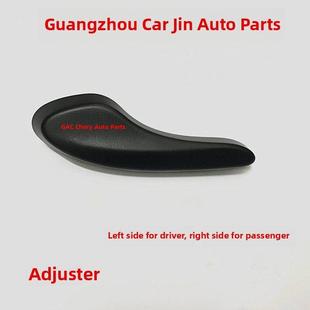 广汽传祺GA3SGA6座椅调节手柄 靠背主驾驶座椅调节开关拉手 高低