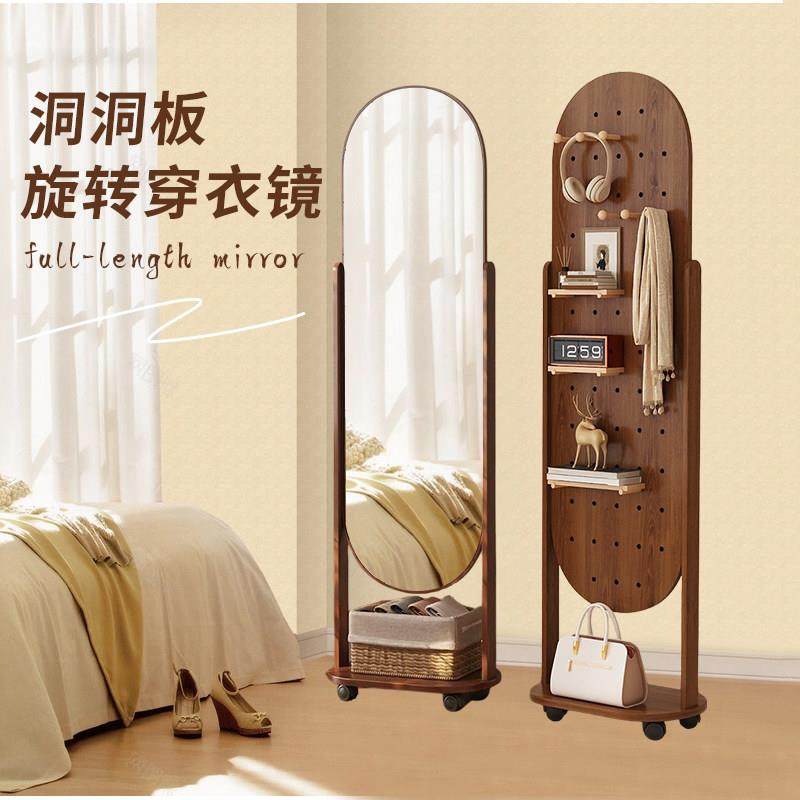 轻奢覆古洞洞板全身镜挂衣架可旋转移动家用衣帽架一体落地全身镜,住宅家具,穿衣镜,淘宝优惠券,粉丝福利购,淘宝优惠卷