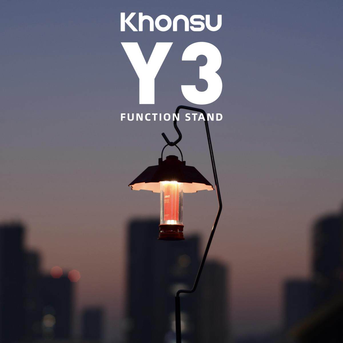 Khonsu/空宿Y3露营灯架户外野营折叠便携支架三脚架挂架桌面灯架