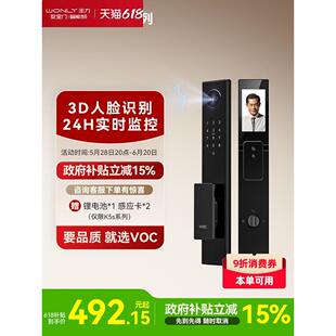 WL王力智能门锁人脸识别指纹锁家用全自动监控电子密码锁防盗门K5