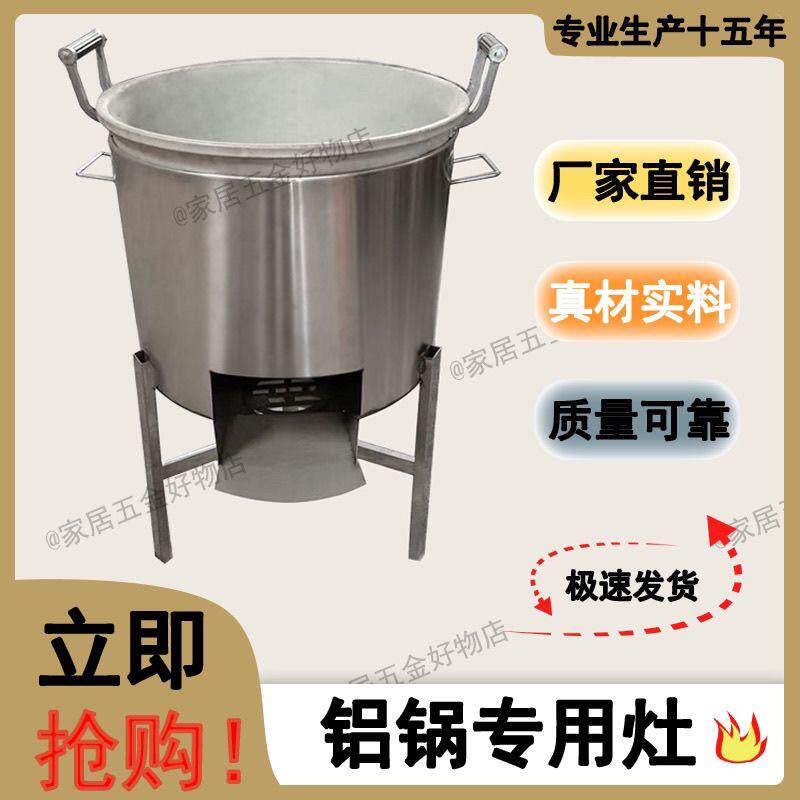 100%纯不锈钢加厚农村柴火炉家用烧水节能移动户外新式柴火灶