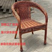阳台休闲 椅子彷藤椅凳子靠背扶手家用80岁老人椅庭院工厂手工编