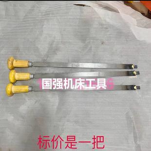 机床导轨刮刀平面刮刀钳工刮研铲刀轴瓦铲刀合金铲刮平面刮刮刀