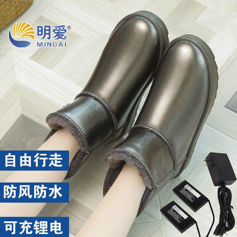 佳贝电暖鞋暖脚宝usb充电鞋发热鞋男发热女插电可行走调温加热鞋