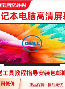 戴尔Vostro 14-3400 14-5481-5468 3480 5459 5481 5471 15-3568