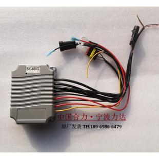 030叉车CBD460转向控制器C29 合力铝壳转向控制器SK 460G力达SK