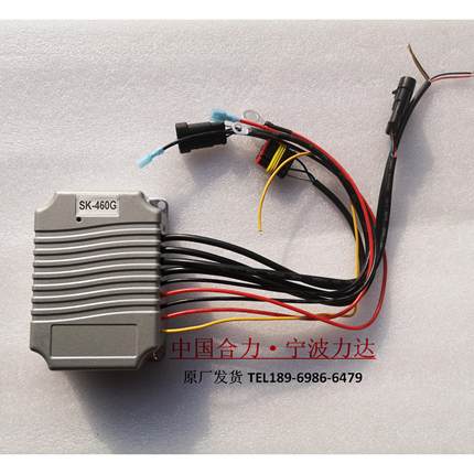 合力铝壳转向控制器SK-460G力达SK-030叉车CBD460转向控制器C29-1