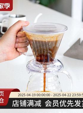 Mr.Clever中国台湾咖啡聪明杯 大号稳定手冲扇形过滤杯滴漏浸泡壶