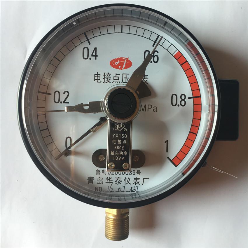 电接点压力表YX150华泰水压控制开关无塔恒压供水4分接头0-1.6mpa