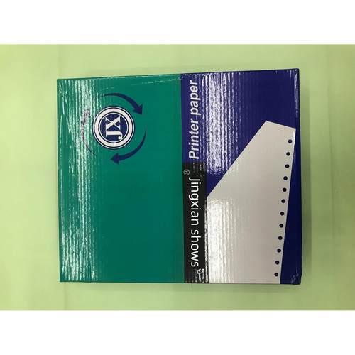 精显电脑针式打印纸 1-5联分层不分价 发货凭证票据出库单