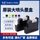 智能手持在线全自动流水线袋子纸箱日期喷码 机通用25.4mm大喷头墨