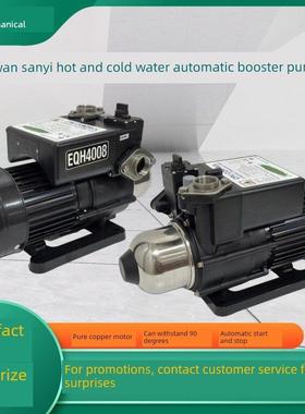 三浙台湾进口Eqh2008/4008家用自来水太阳能自动自来水增压泵热水
