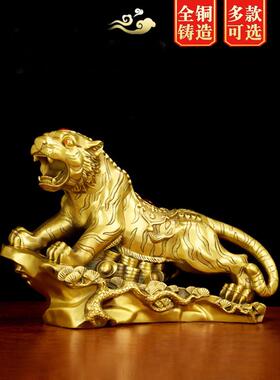 铜老虎摆件虎啸山河虎虎生威上山虎金钱虎十二生肖虎家居客厅装饰
