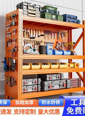 橙色洞洞板货架家用置物架落地多层储物杂物收纳层架五金超市展示