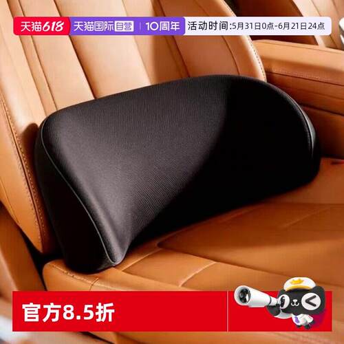 【自营】YAC汽车腰靠护腰靠垫靠背座椅腰枕腰托车载腰垫腰部支撑