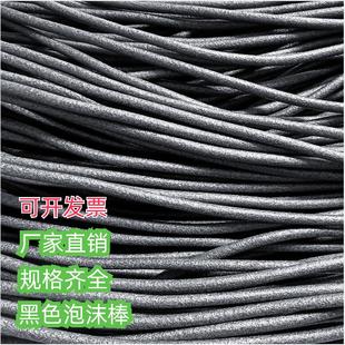 婚庆插花 EPE海绵条 黑色泡沫棒 泡沫条幕墙门窗填缝泡沫圆条实心