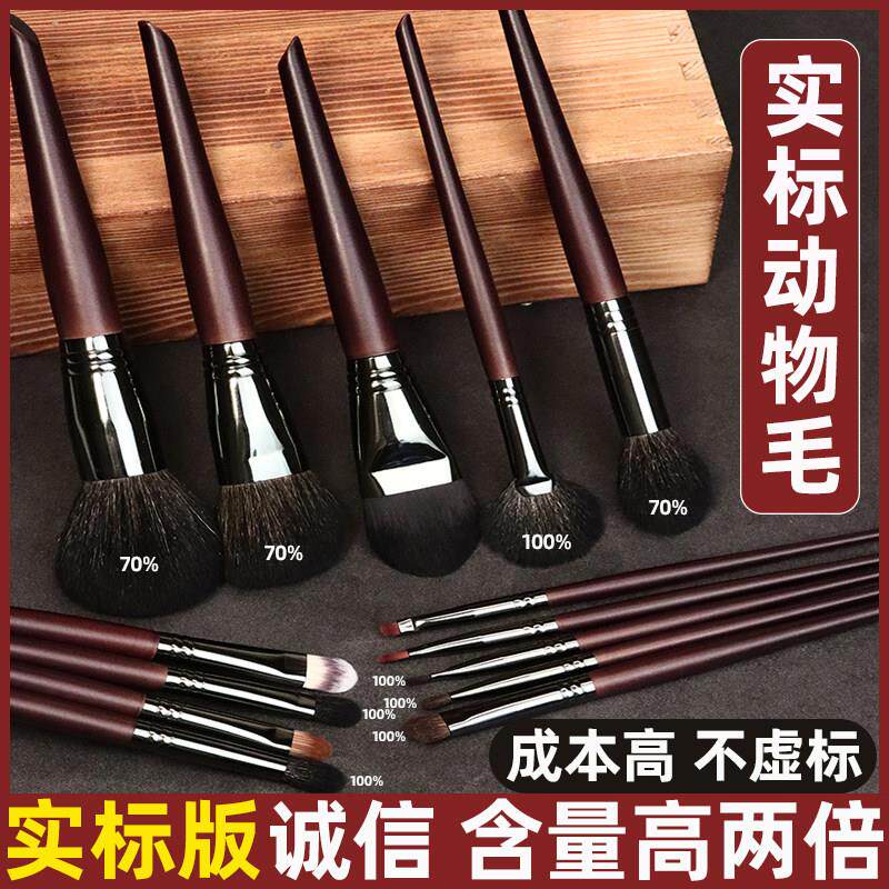 22支化妆刷套组动物毛超柔软刷子沧州刷新手化妆师专用全套眼影刷