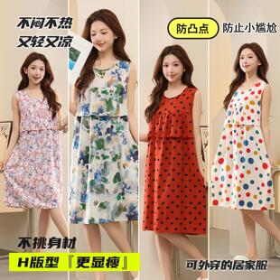 防凸点棉绸睡衣女绵绸无袖洋装装夏季宽松大尺码家居服人造棉睡裙