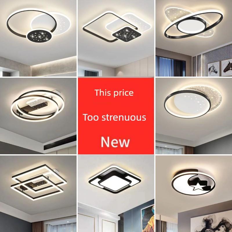 卧室灯2023年新款主卧超亮房间灯简约现代网红客厅led阳台吸顶灯