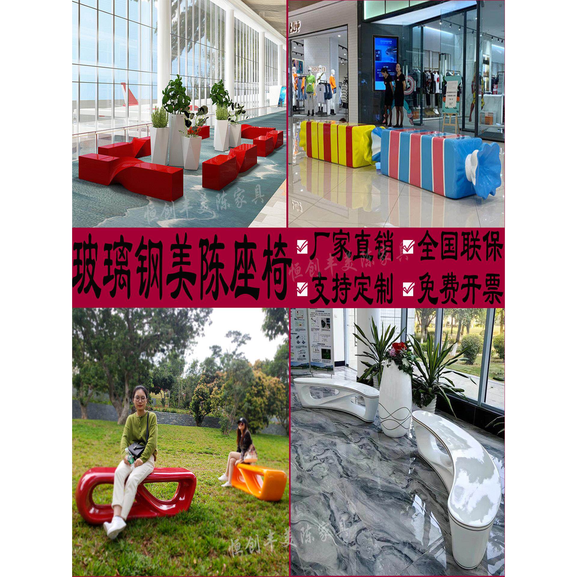 创意玻璃钢商场座椅麻花糖果日字坐凳户外广场公共美陈月亮休闲椅
