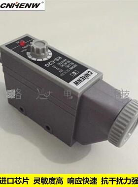 色标传感器KS-C2RG/KS-C2GB/KS-C2WG/KS-C2WB制袋包装机械光电眼