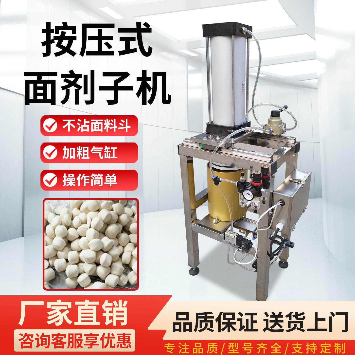 新款按压式不伤面筋剂子机面团分割机商用小型老面发面小笼包烧饼