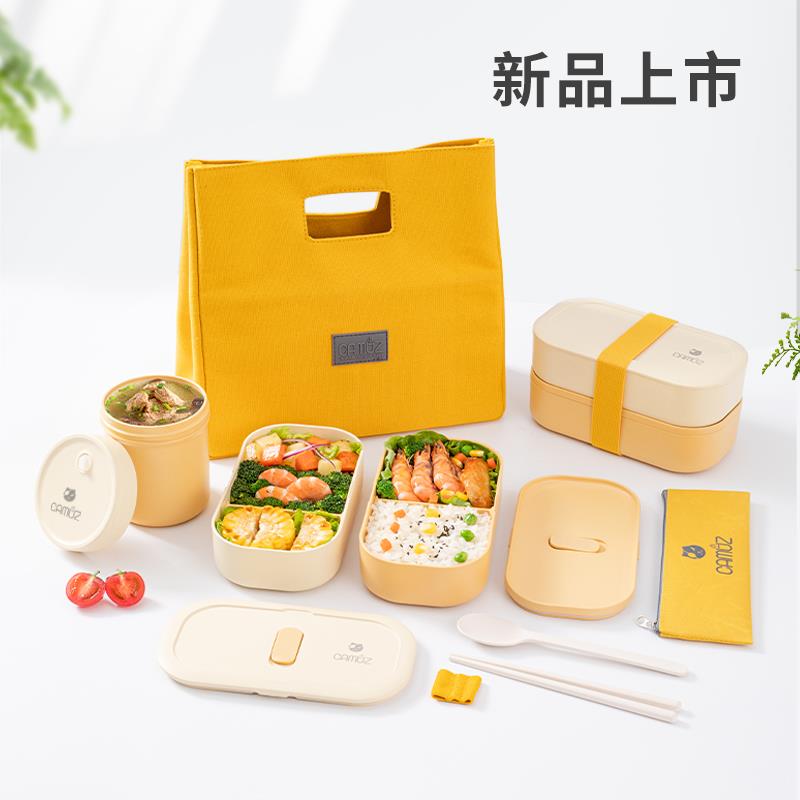 camuz便当盒 上班族双层分隔饭盒可微波炉加热 野炊旅行可携式餐