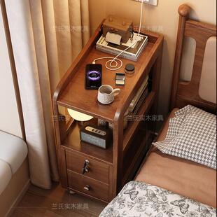 实木床头柜2025新款可移动床边超窄夹缝柜20公分30cm带锁收纳柜