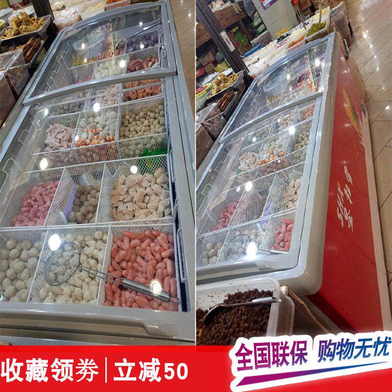 雪糕展示柜烧烤火锅丸子冰柜冷藏冷冻柜家用商用海鲜柜岛柜冷柜