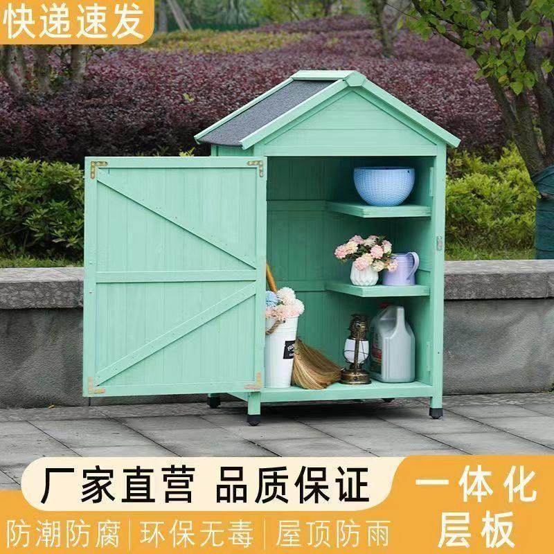 防腐实木收纳柜户外工具箱储物柜防晒防水杂物柜室外庭院装饰柜,收纳整理,收纳柜,淘宝优惠券,粉丝福利购,淘宝优惠卷