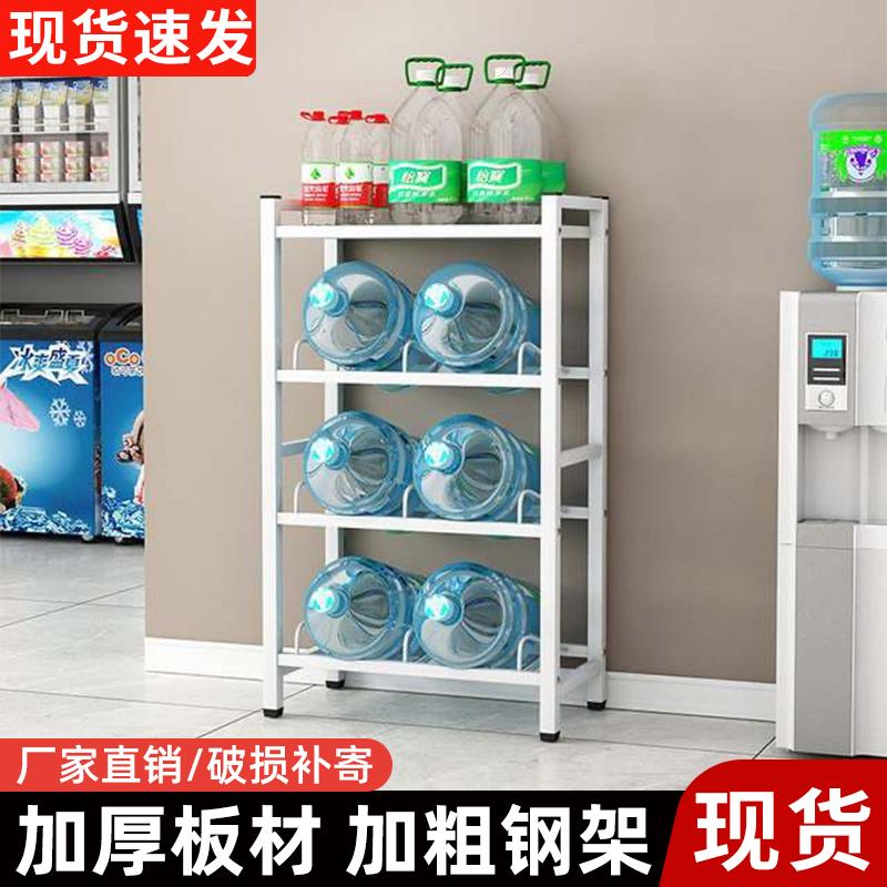 水桶架桶装矿泉水收纳架办公室饮水机纯净水支架桶装水放置物架子