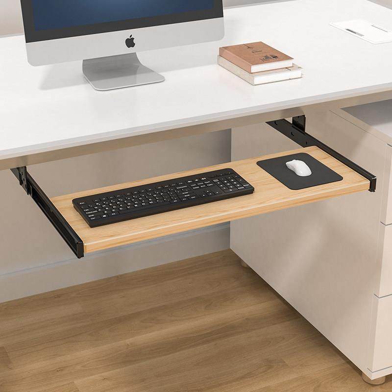 键盘托 托架桌下滑轨抽屉加装抽拉托 托盘办公室电脑桌滑鼠收纳伸