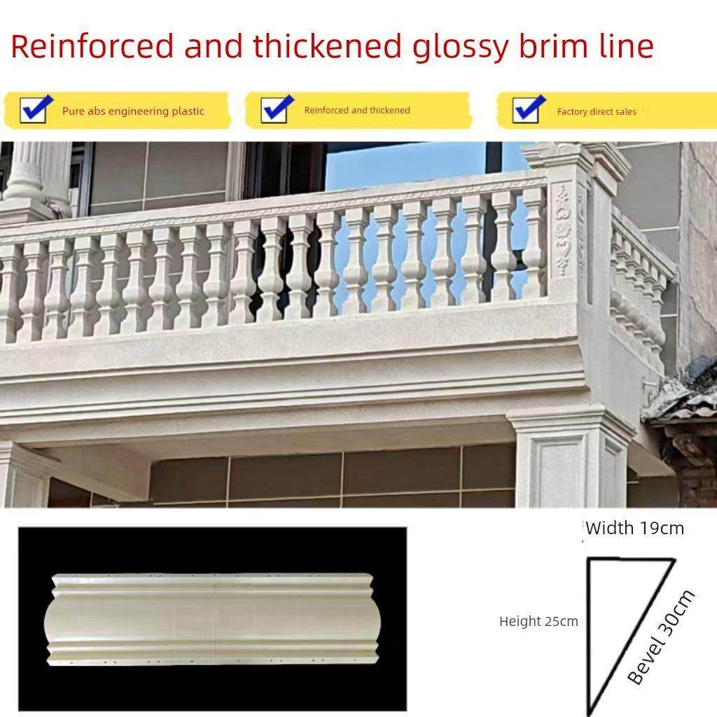 屋檐线模具房屋蕾丝灯板水泥房屋檐腰线模板欧式罗马柱外墙天沟模,基础建材,建筑模板,淘宝优惠券,粉丝福利购,淘宝优惠卷