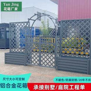 室外拱门爬藤花架铝合金庭院入户门花园栅栏围栏半拱门户外葡萄架