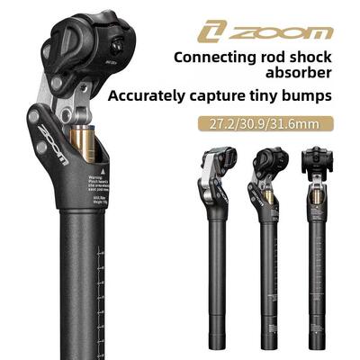 Zoom鑫隆自行车连杆减震器座管30.9/31.6山地减震器座柱Xc越野车