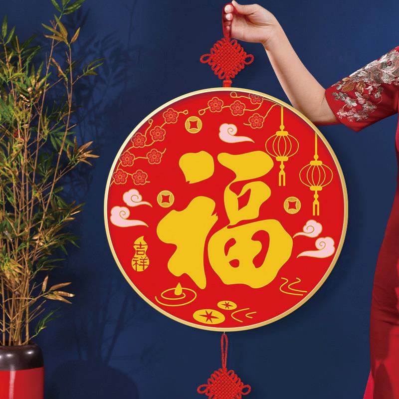 蒂彩DC钻石画满钻2025新款喜庆福字带框手工贴钻十字绣钻石绣简单