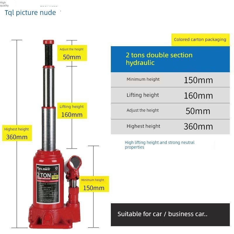 汽车0kg汽车0kg2t汽车垂直0kg2吨液压0kg越野轮胎更换