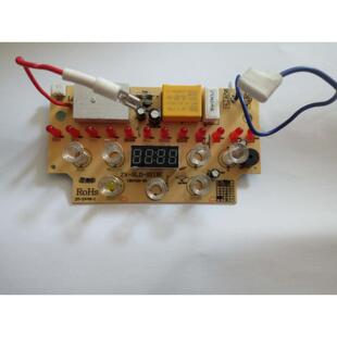 格来德配件电水壶茶托数码显示屏G118E通用电路板显示板触摸按键