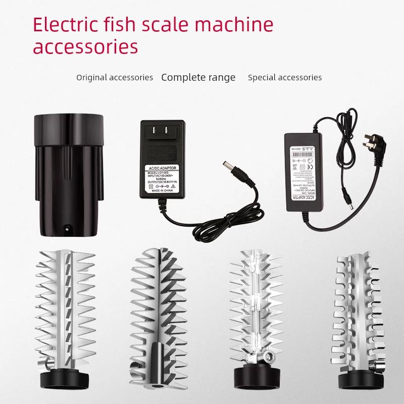 电动刮鱼鳞机专用配件鱼鳞机刀头适配器锂电池充电器电机鱼鳞刨