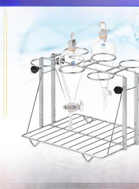 304不锈钢升降式液体分离漏斗架6孔60 125 250 500 1000 2000ml