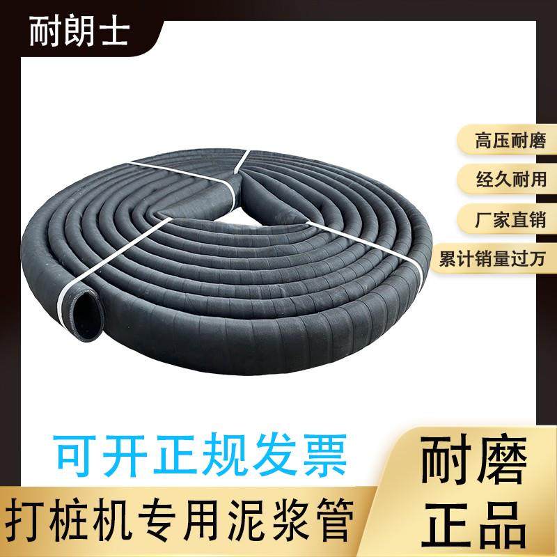 黑色橡胶夹布软管3寸打桩机排水泥浆管4寸耐磨高压管泥浆泵排污管