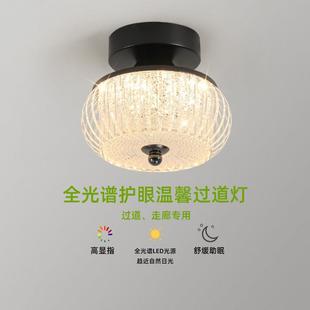 走廊走道灯意式简约现代楼梯间入户玄关灯高级感衣帽间吸顶灯具