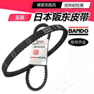 正品阪 阪东阿普利亚SRmax300 SRmax250 SR250 SR300 GTS250传动